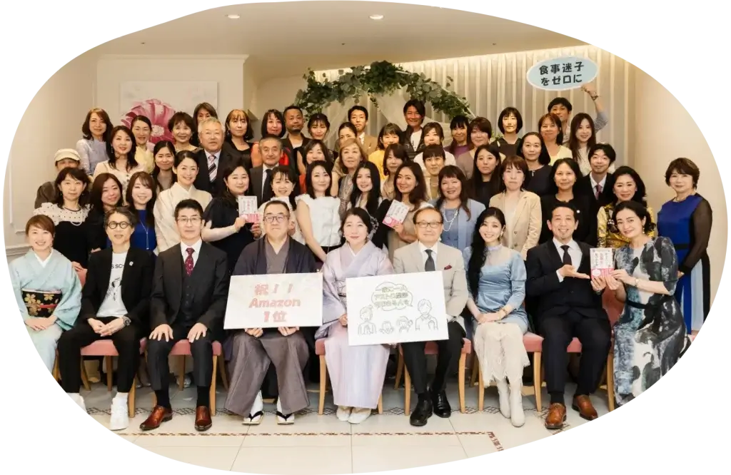 出版記念講演会